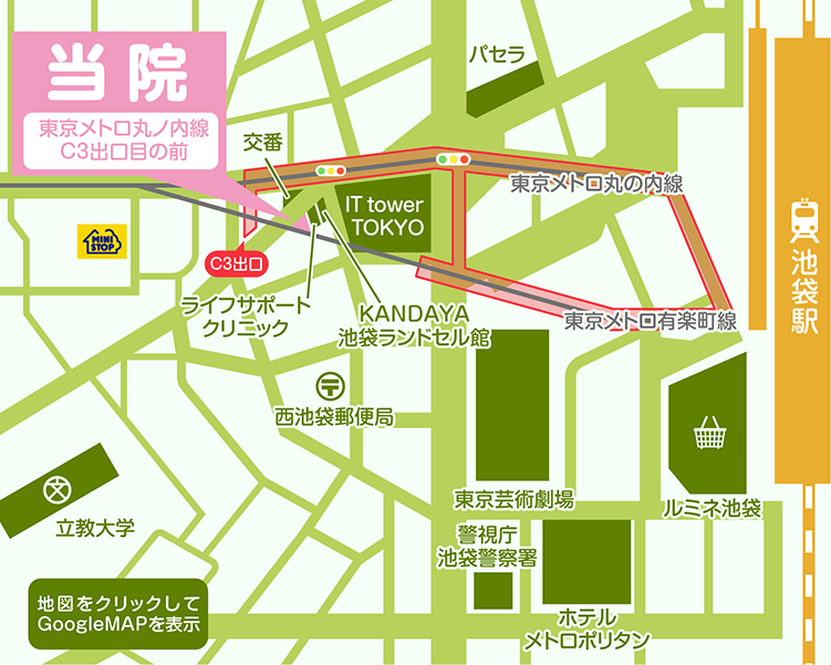 イメージ